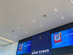 -王权免税店(普吉市区店)