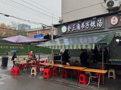 -燕子煨汤(山海关路店)