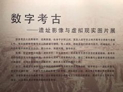 -南越王博物院(王宫展区)