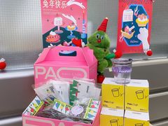 零售区-PAOPAO Bakery&Café(港汇店)