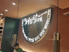 -西塔老太太泥炉烤肉(虹桥南丰城店)