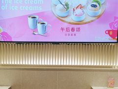 -哈根达斯(滨江店)