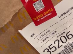 -麦当劳(光新乐购店)