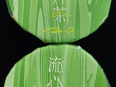 -辛一·铜锣烧(大宁久光店)
