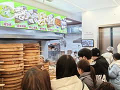 -海汇源老烧麦店(东大街总店)