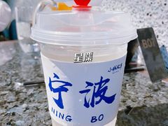 冰粉-小城故事·地道宁波味(月湖盛园店)