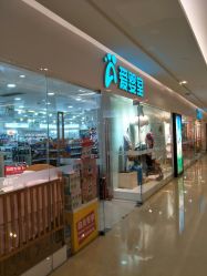 -爱婴室(上海紫荆广场店)