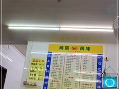 -三真丸子美食坊(故宫路店)