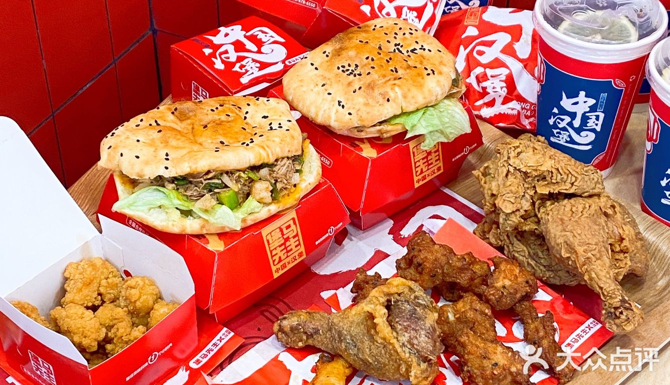 南京的国潮中式汉堡🍔家人们冲鸭！