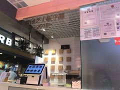 -狐狸和向日葵(北京路店)