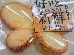 蝴蝶酥-红花点心局(护国寺店)