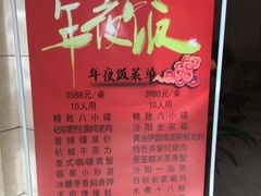 -上海汾阳花园酒店