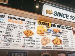 -前进5路汉堡炸鸡(昙华林店)