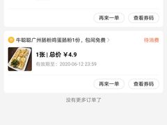 -汉巴味德(乐宾百货店)