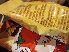 -海底捞火锅(珠影星光城夜宵主题店)