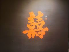 -老李家土菜馆·安吉地标美食