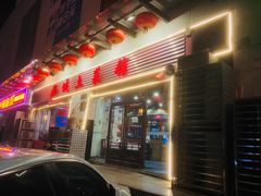 门面-石城菜馆(百家湖店)