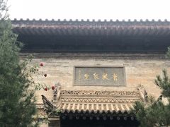 -西安关中民俗艺术博物院