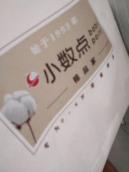 -亮丽妈妈·催乳通乳·产后恢复(万达店)