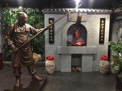 -北京全聚德(西客站店)