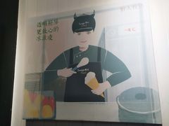 -野人先生现做冰淇淋(北京顺义祥云小镇店)