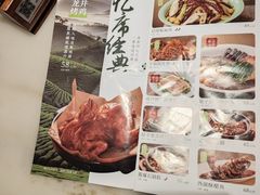 -绿茶餐厅(同成街华联店)
