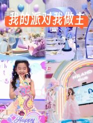 点击看大图 -meland club亲子乐园(石家庄万象城店)