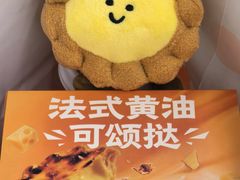 -BreadTalk面包新语·烘焙蛋糕(金光华广场店)