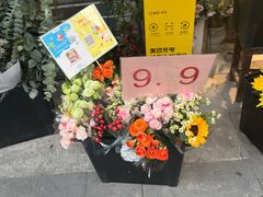 -爱尚花坊(大林路店)