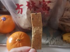 -方林富炒货店(西溪路78号本人店)