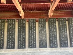 -碑林公园