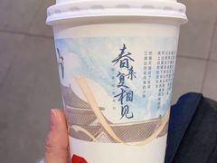 -茶颜悦色(坡子街幽兰阁店)