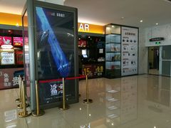 -大世界影城(无锡江南大悦城IMAX激光店)