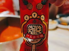 棒冰-左庭右院鲜牛肉火锅(汇智广场店)