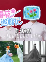 -第一夫人婚纱摄影(南京店)