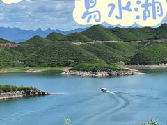 -易水湖景区