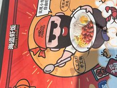 -海盗虾饭·小龙虾饭(惠多港店)
