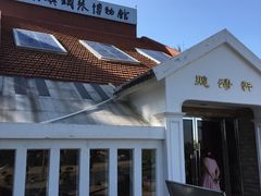 -鼓浪屿钢琴博物馆