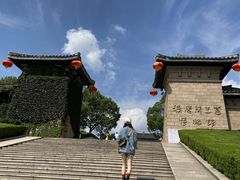 -汉陵苑