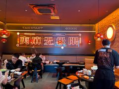 -探鱼·鲜青椒爽麻烤鱼(广州欣荣广场店)