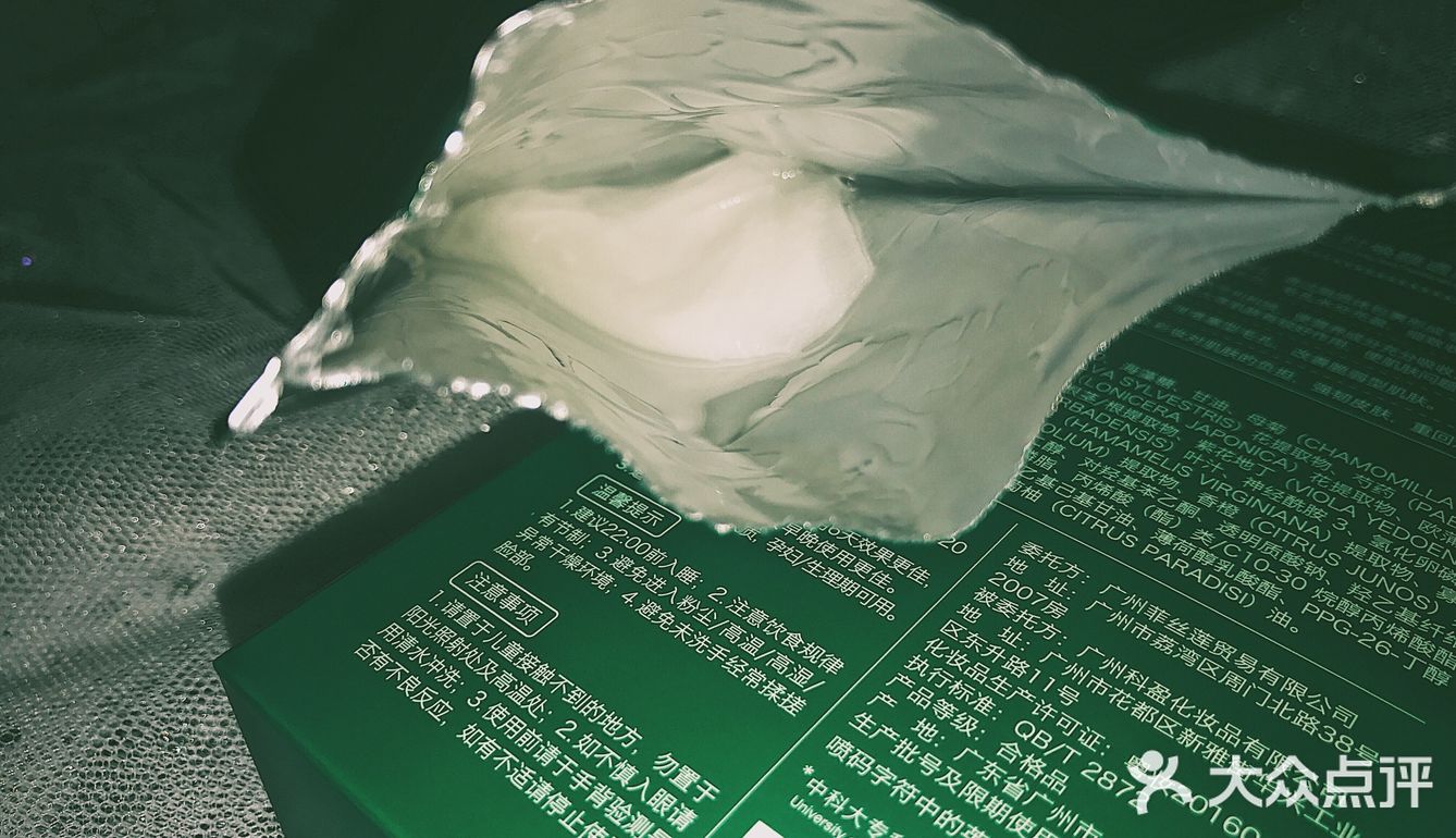 初期每晚都在使用，一盒里有6片。本人喜欢熬夜