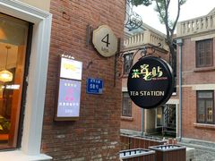 -1912街区