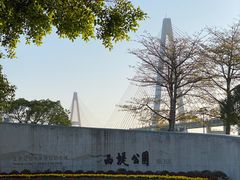 -西堤公园