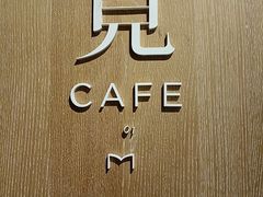 -覔书店(壹方城店)
