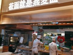 -西贝(武汉天地店)