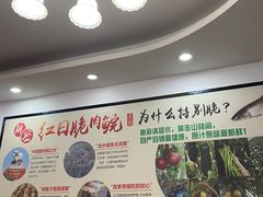 -红日饭店(裕隆三路店)