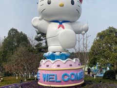 -杭州Hello Kitty乐园
