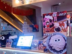 -怪物的冰与火(天虹商场中山路店)