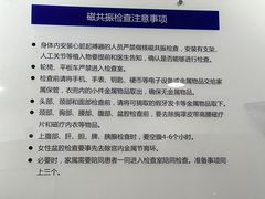 -上海市第十人民医院(总院)