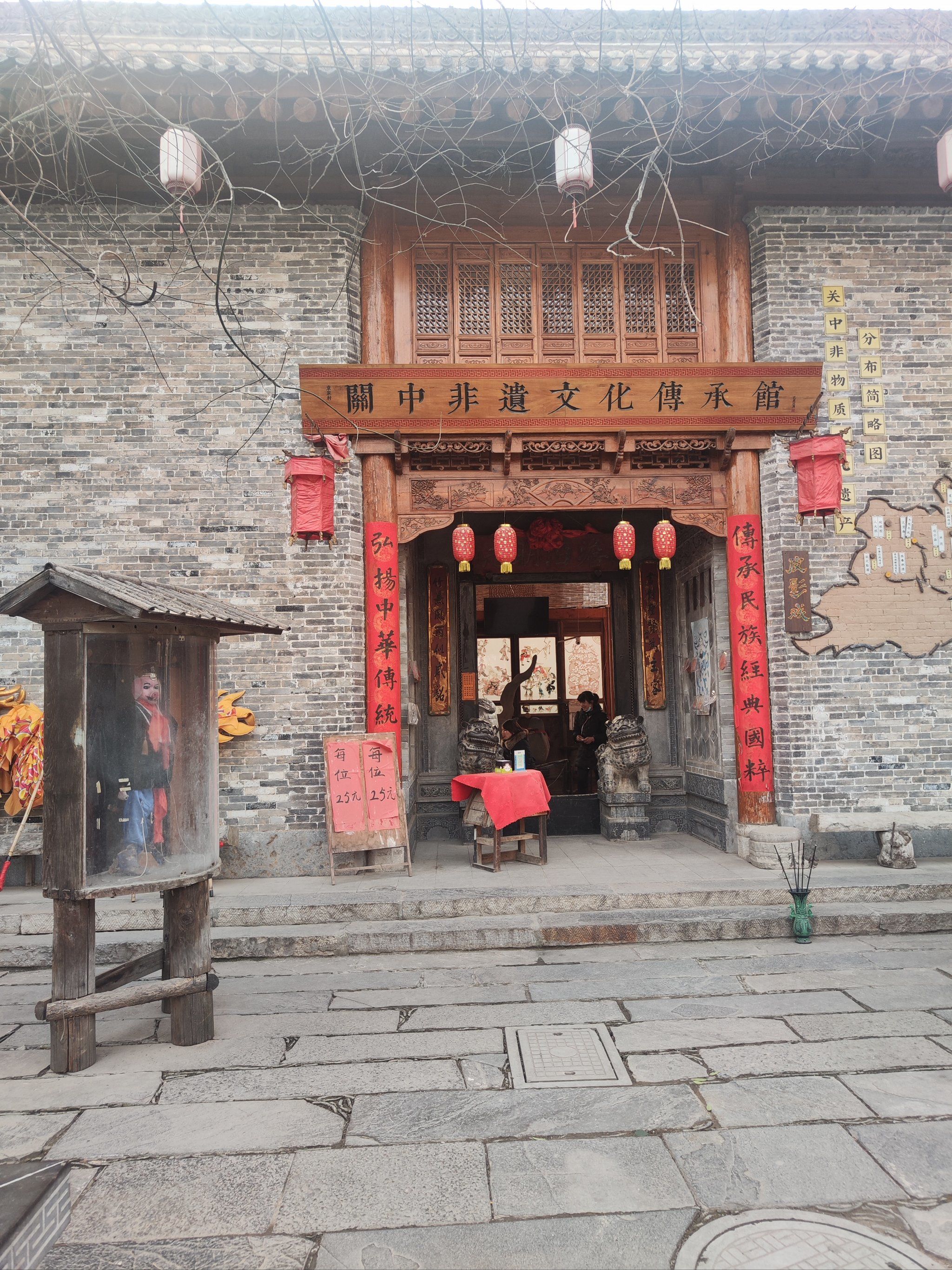 古街古巷 #记录快乐之旅留下美好的回忆 #胡同美食 #袁家村 袁家村